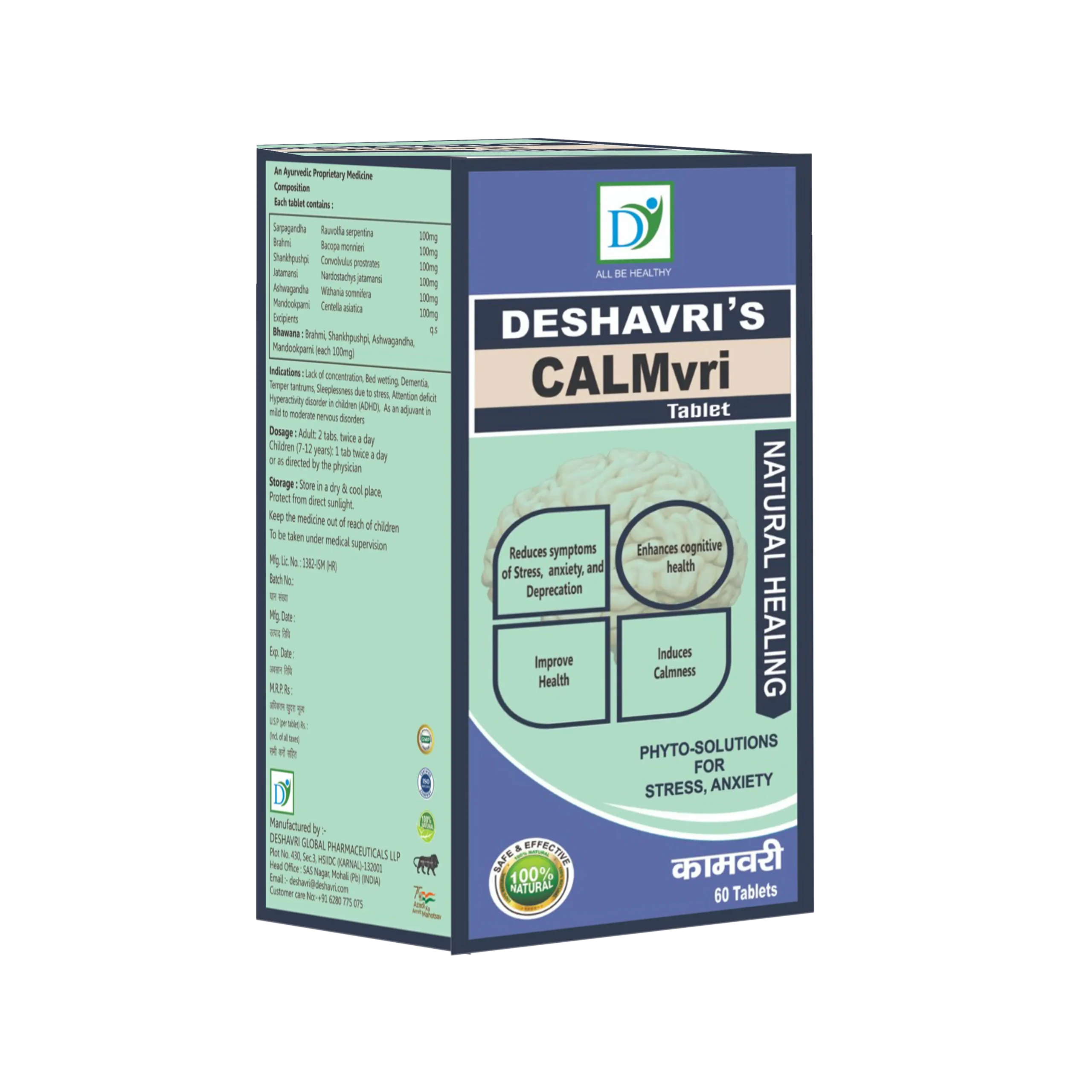 Deshavri Calmvri Tablets